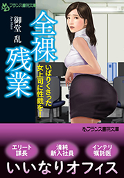 電子書籍　作品