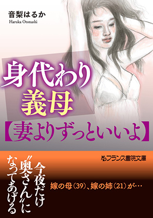 電子書籍　作品