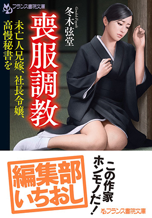 電子書籍　作品
