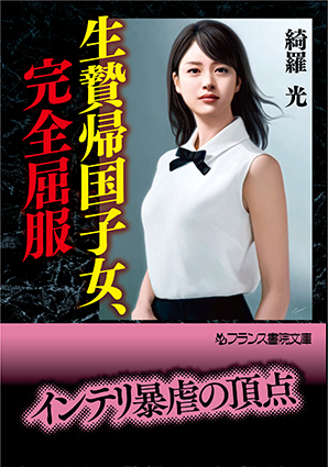 電子書籍　作品