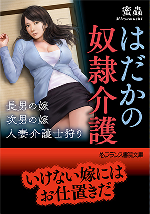 電子書籍　作品