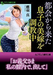 電子書籍　作品
