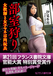 電子書籍　作品