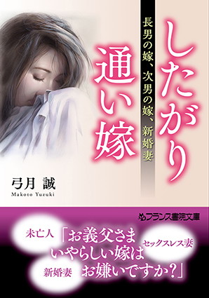 電子書籍　作品