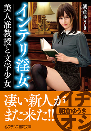 電子書籍　作品