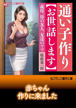 電子書籍　作品