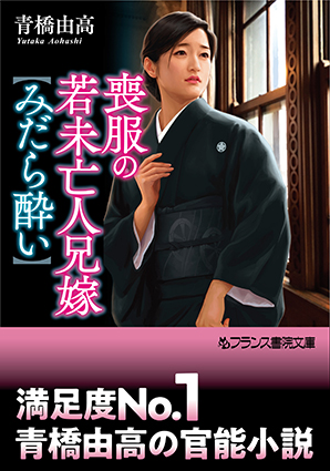 電子書籍　作品