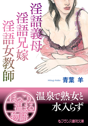 電子書籍　作品
