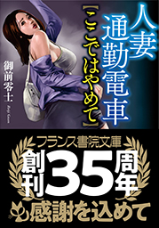 電子書籍　作品