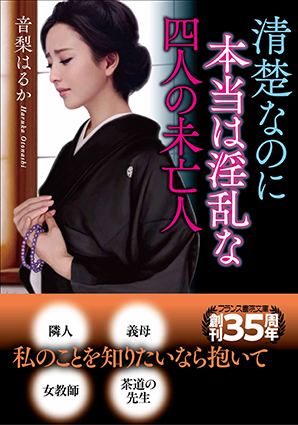 電子書籍　作品