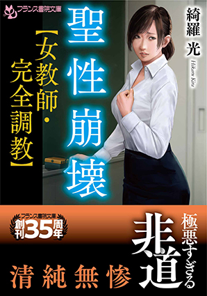 電子書籍　作品