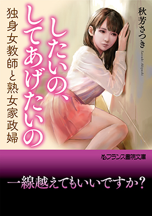 電子書籍　作品