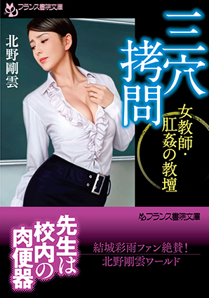 電子書籍　作品