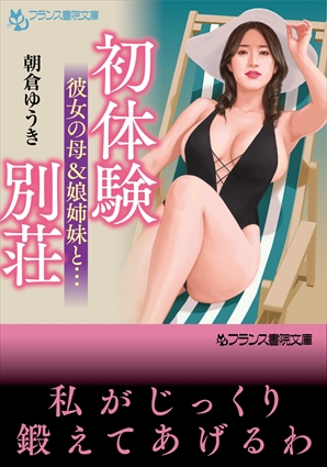 電子書籍　作品