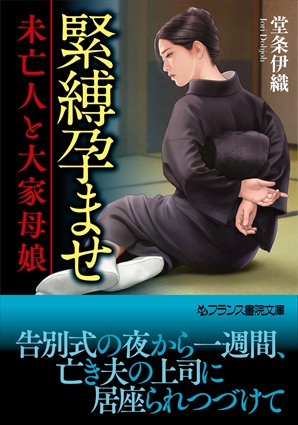 電子書籍　作品