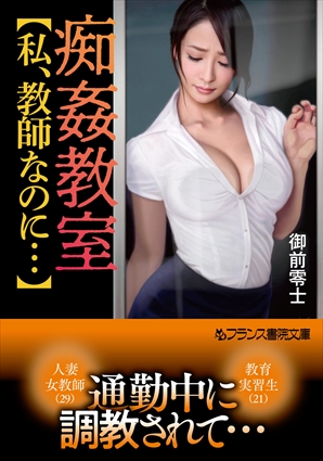 電子書籍　作品