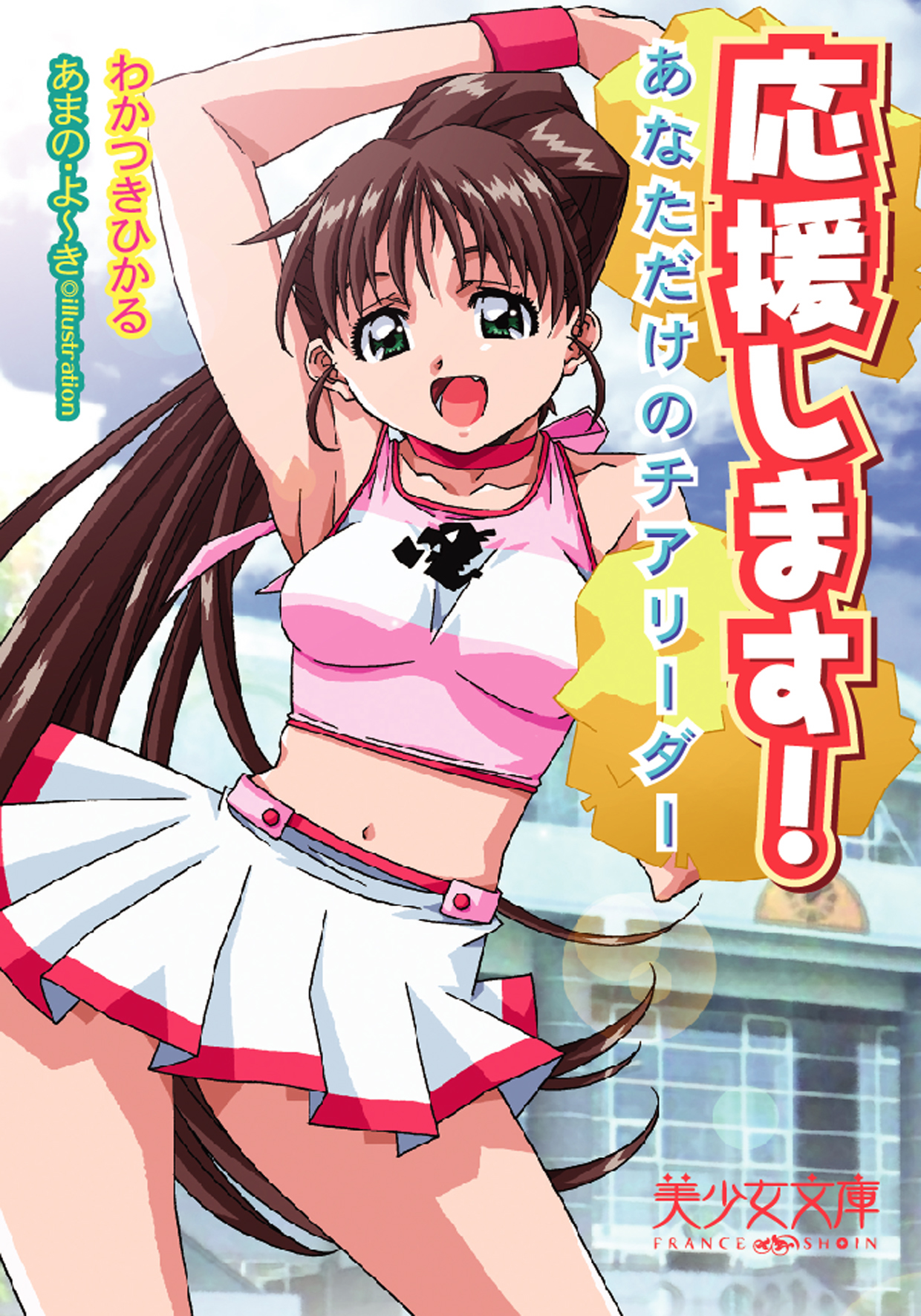 電子書籍　作品