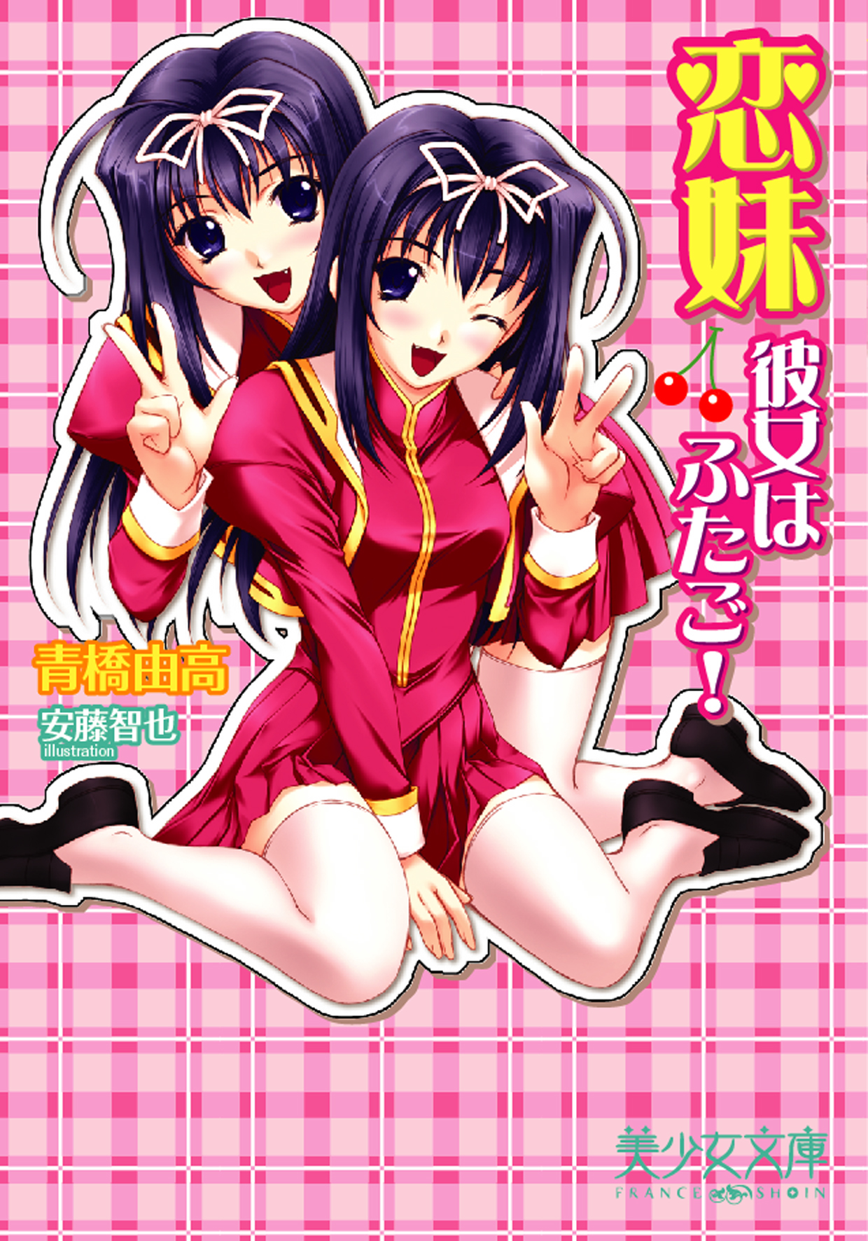 電子書籍　作品