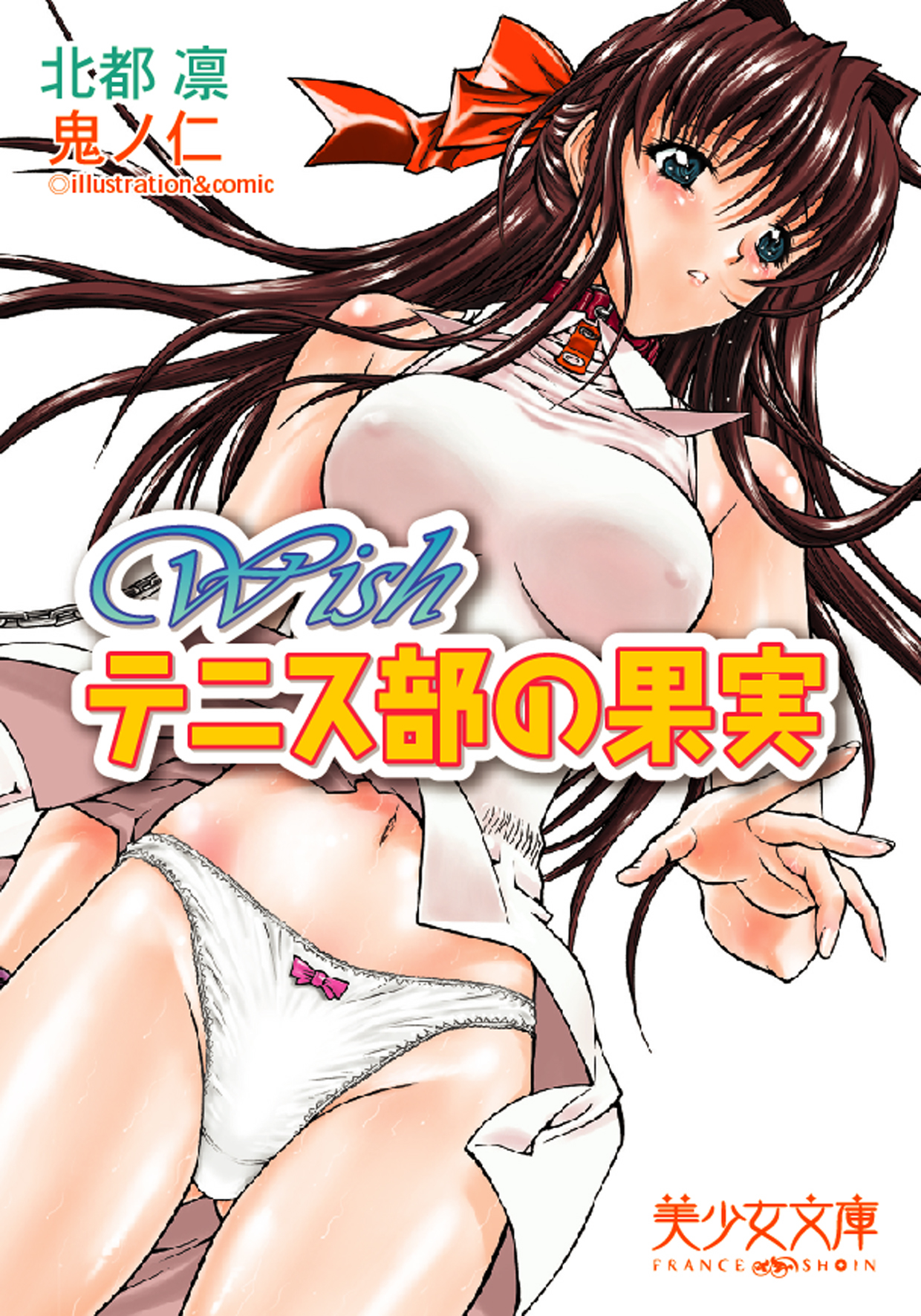 電子書籍　作品