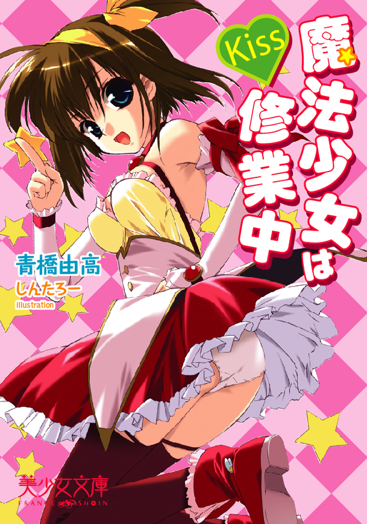 電子書籍　作品