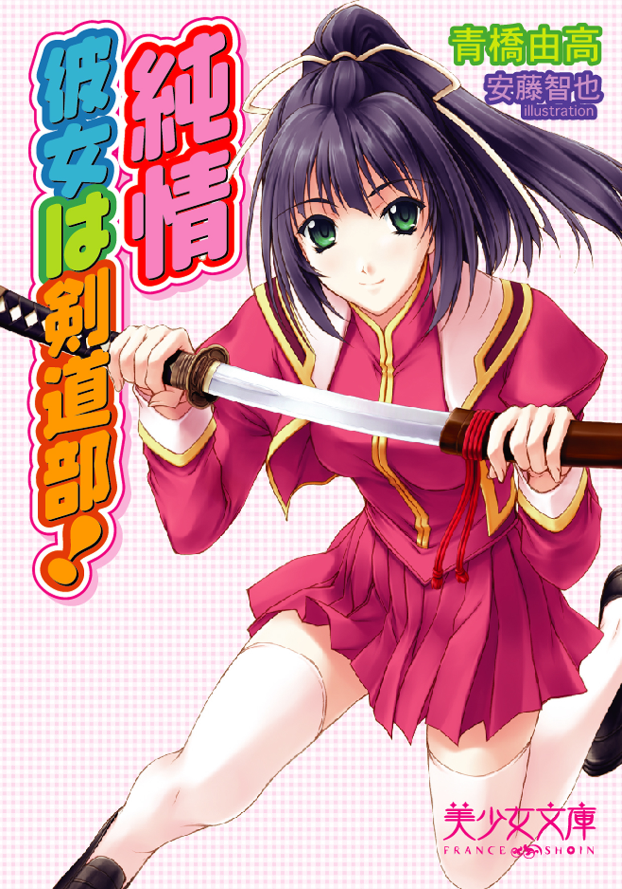 電子書籍　作品