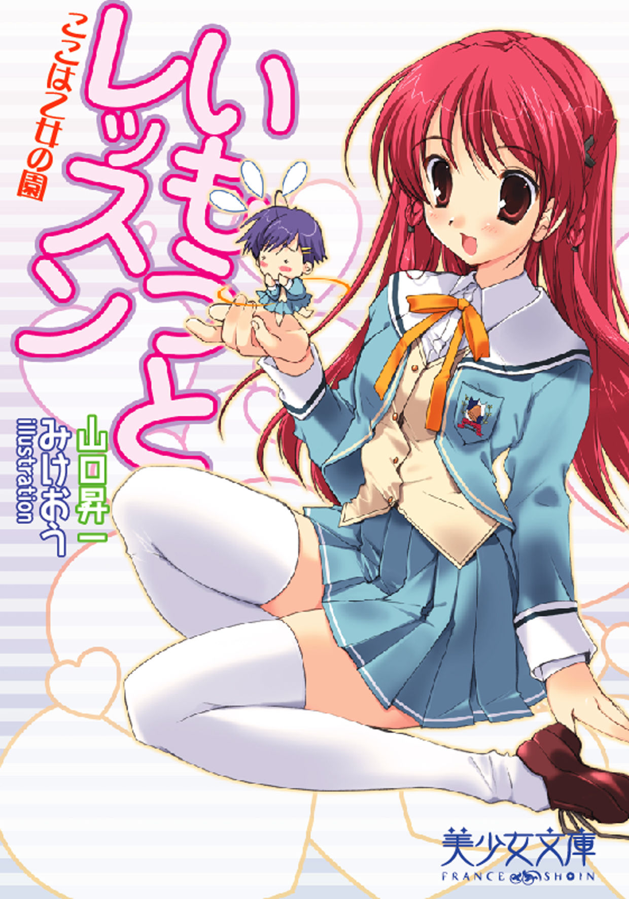 電子書籍　作品