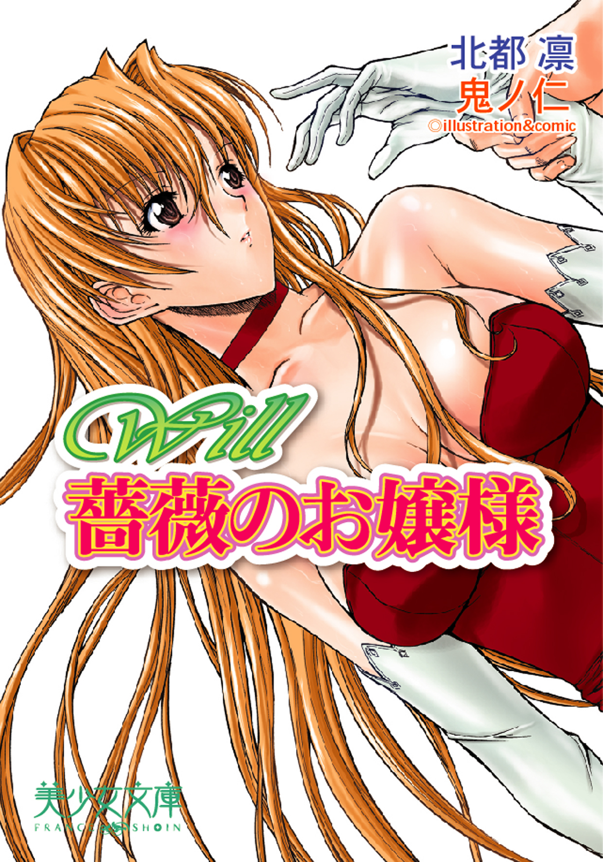 電子書籍　作品