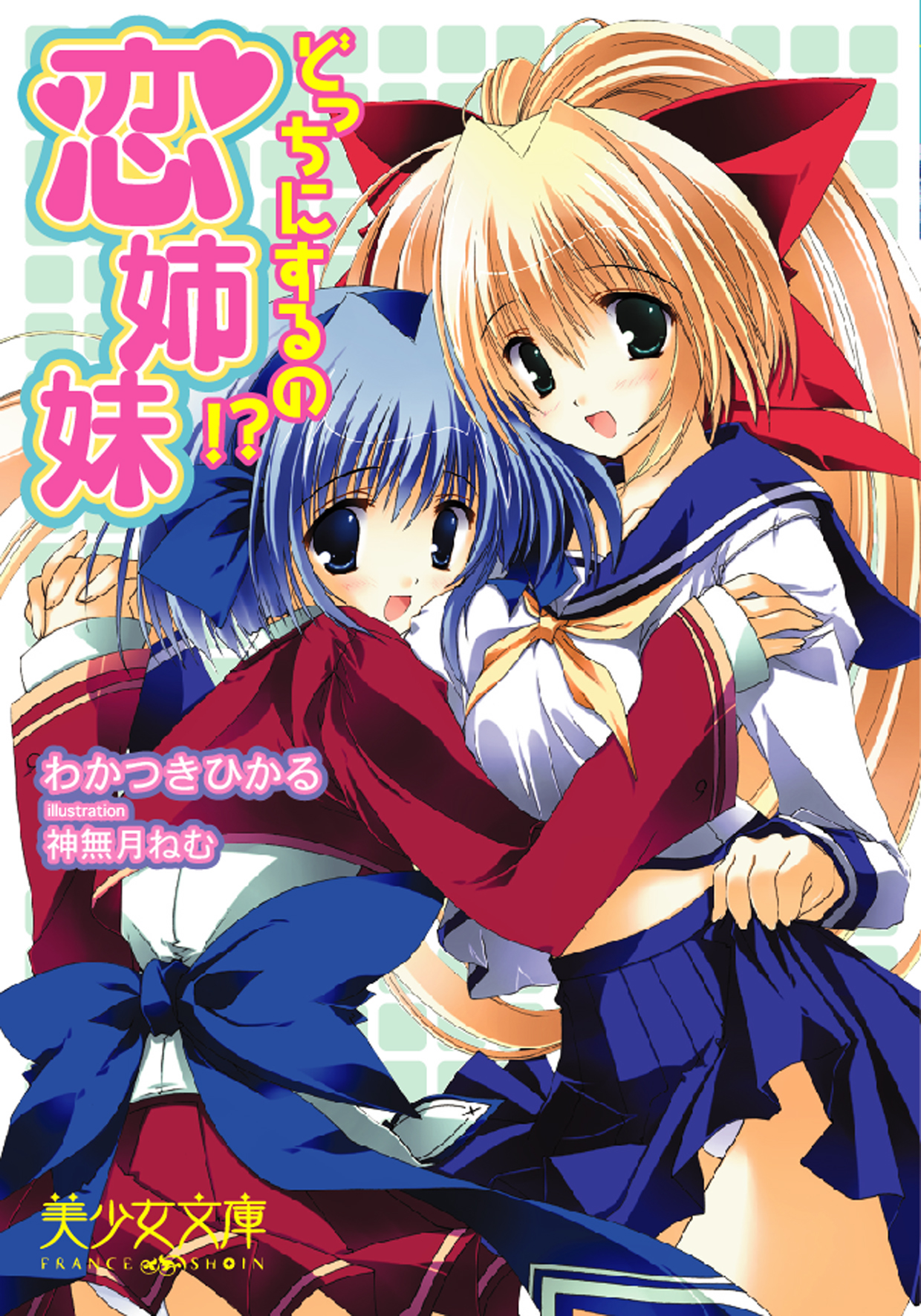 電子書籍　作品