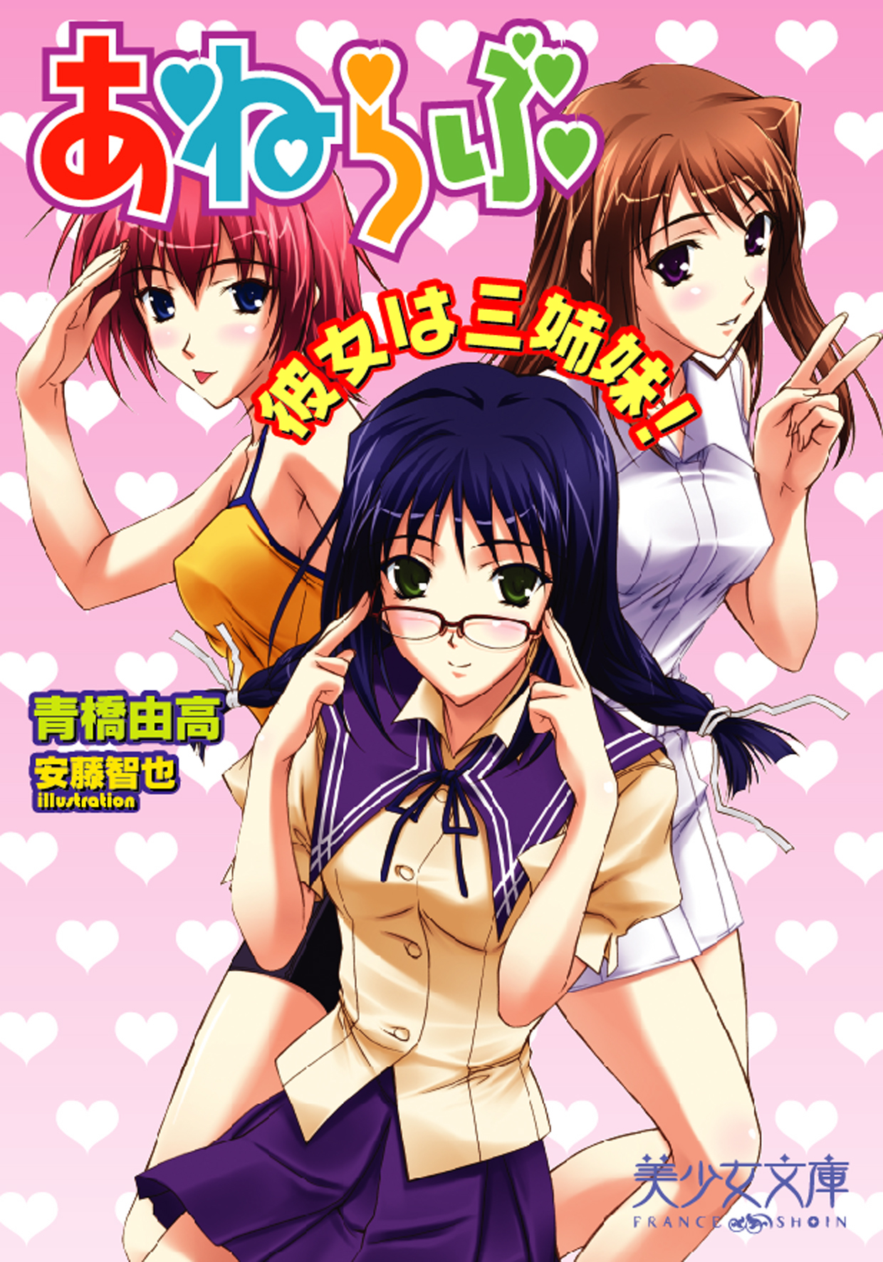 電子書籍　作品