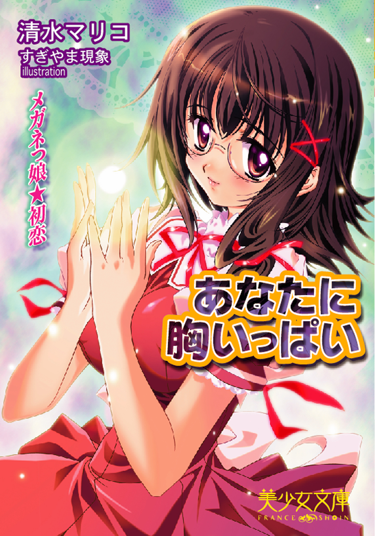 電子書籍　作品