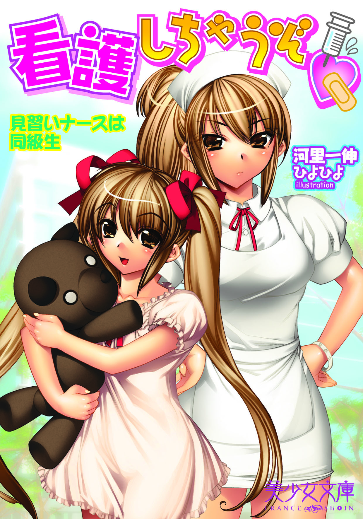 電子書籍　作品