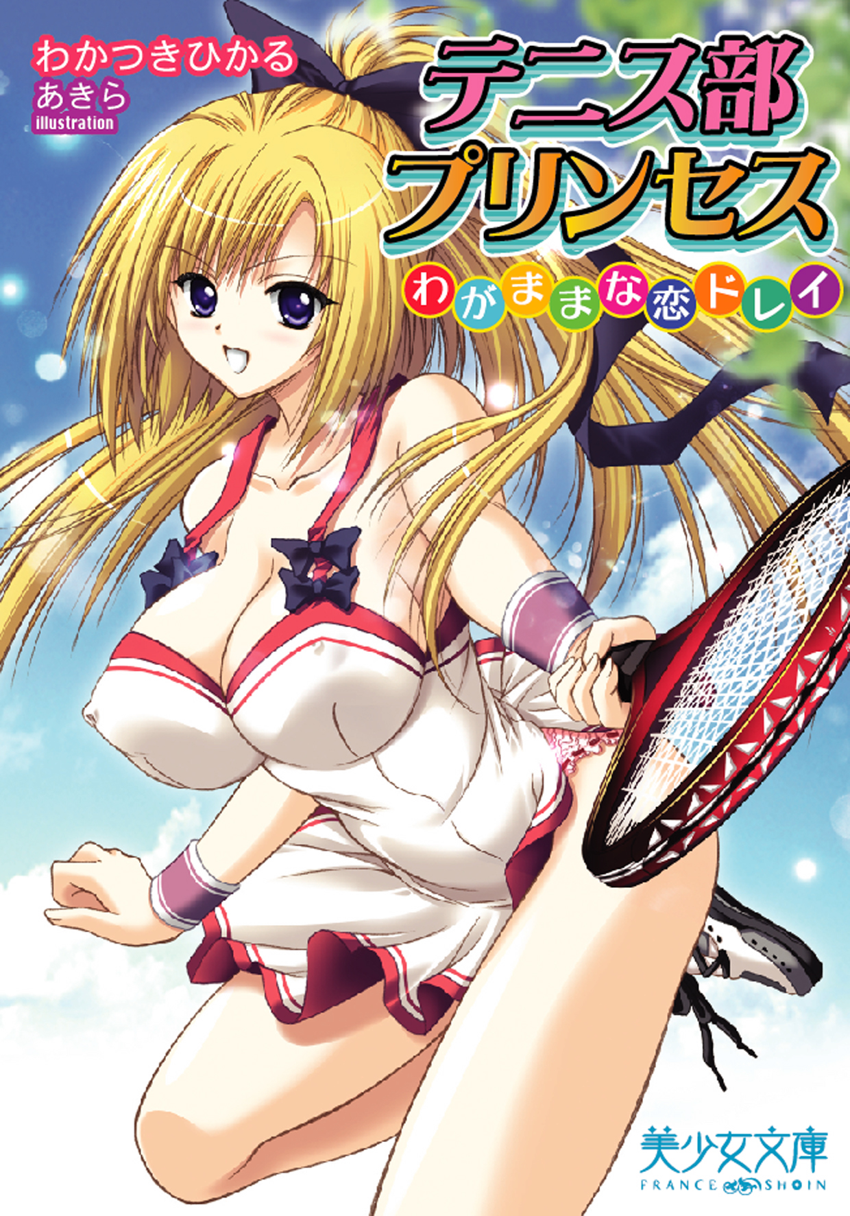 電子書籍　作品