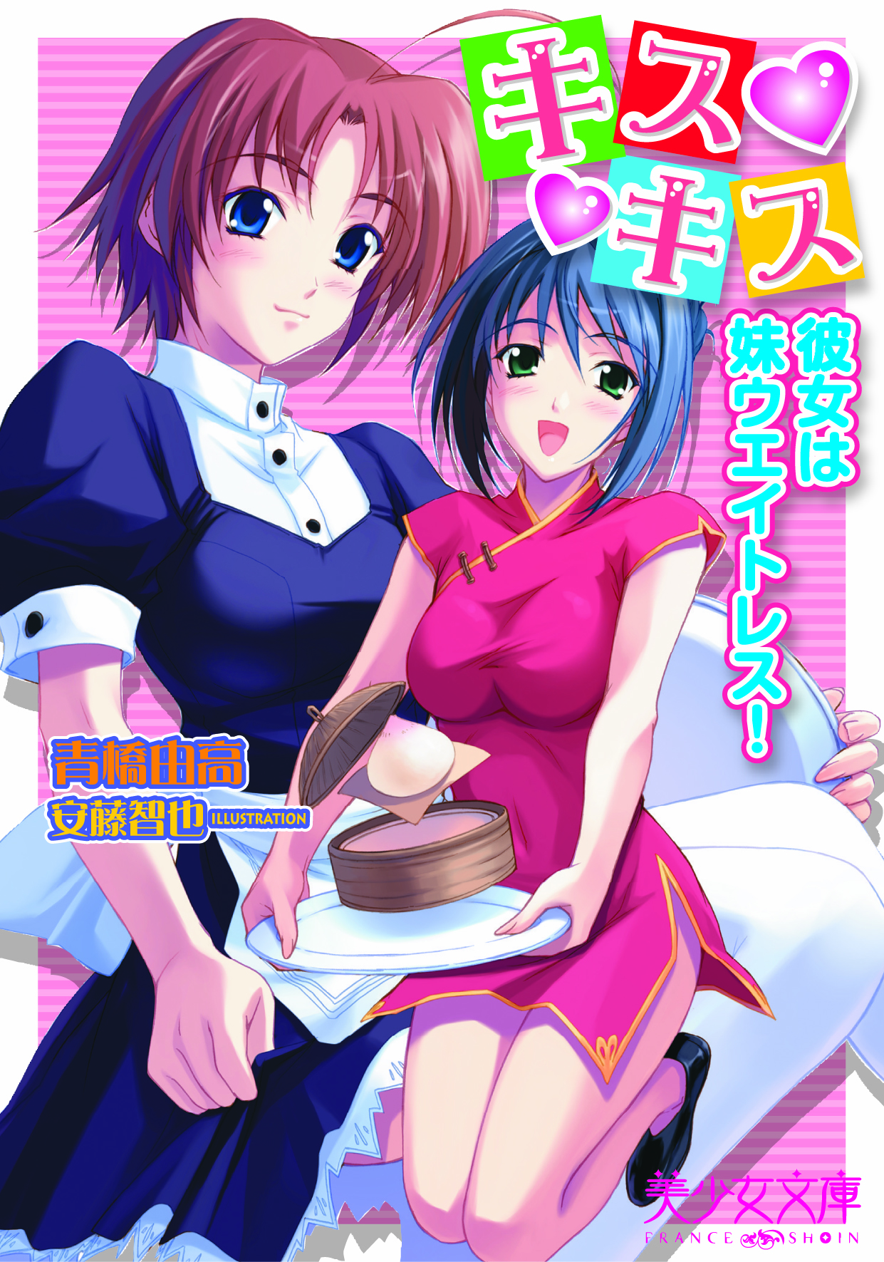 電子書籍　作品