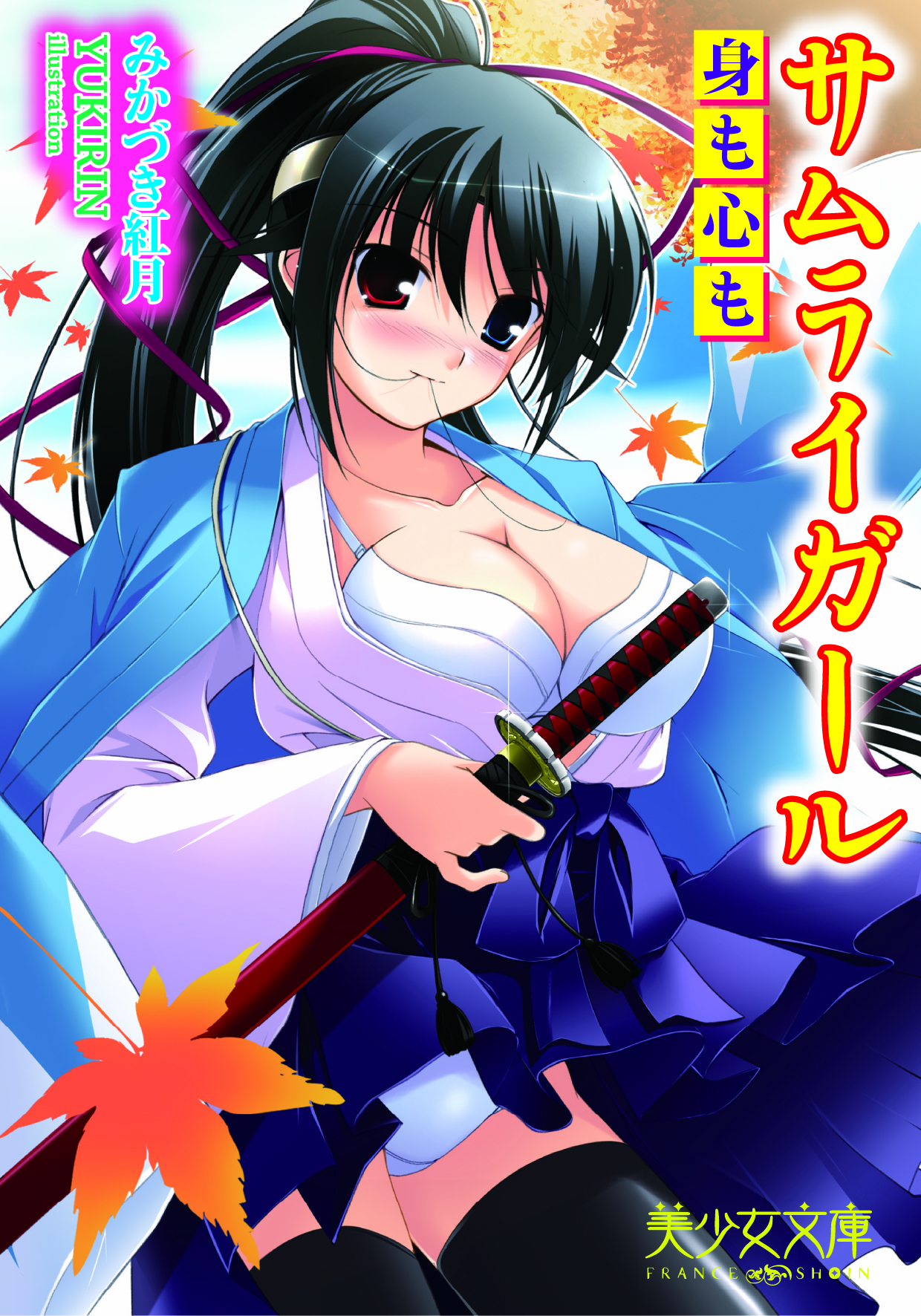 電子書籍　作品