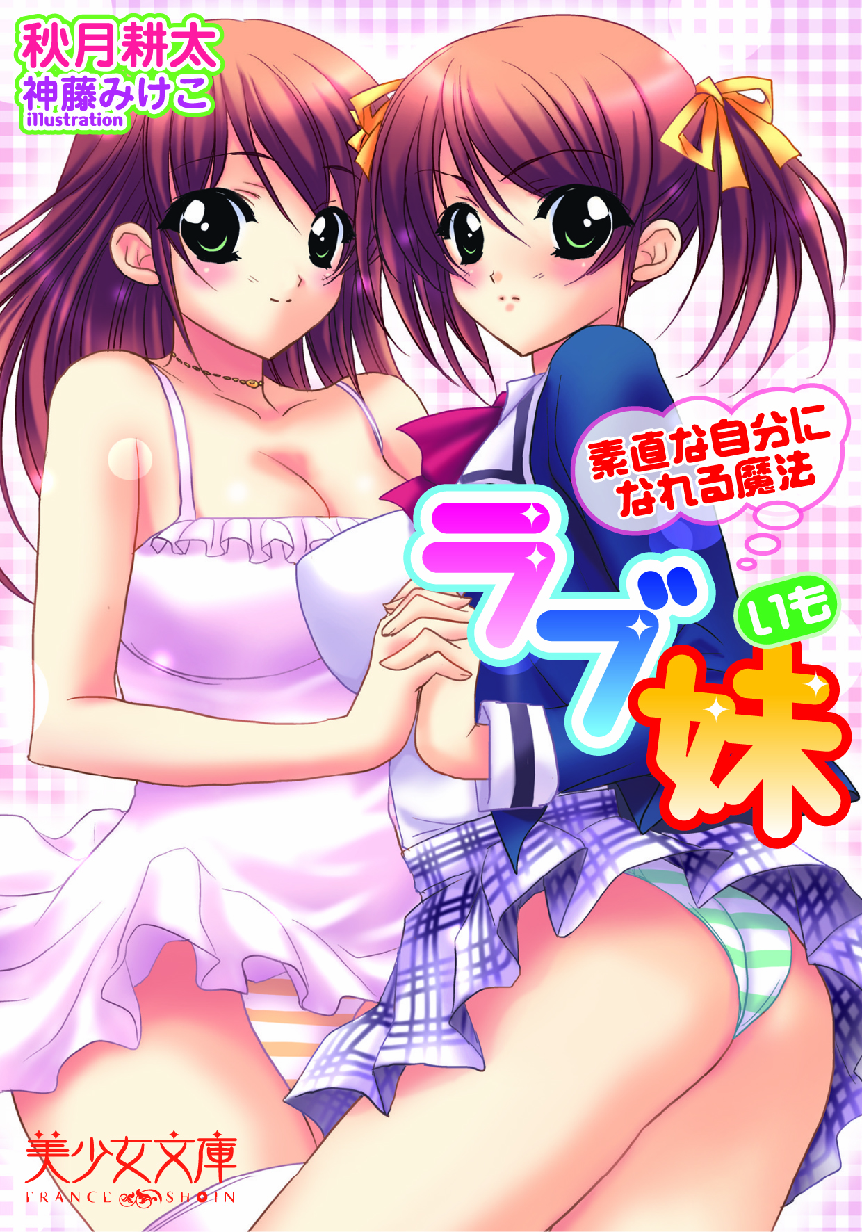 電子書籍　作品