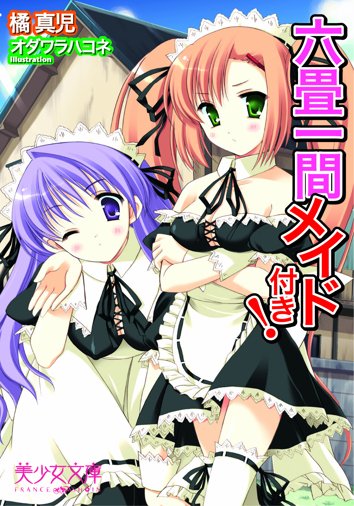 電子書籍　作品