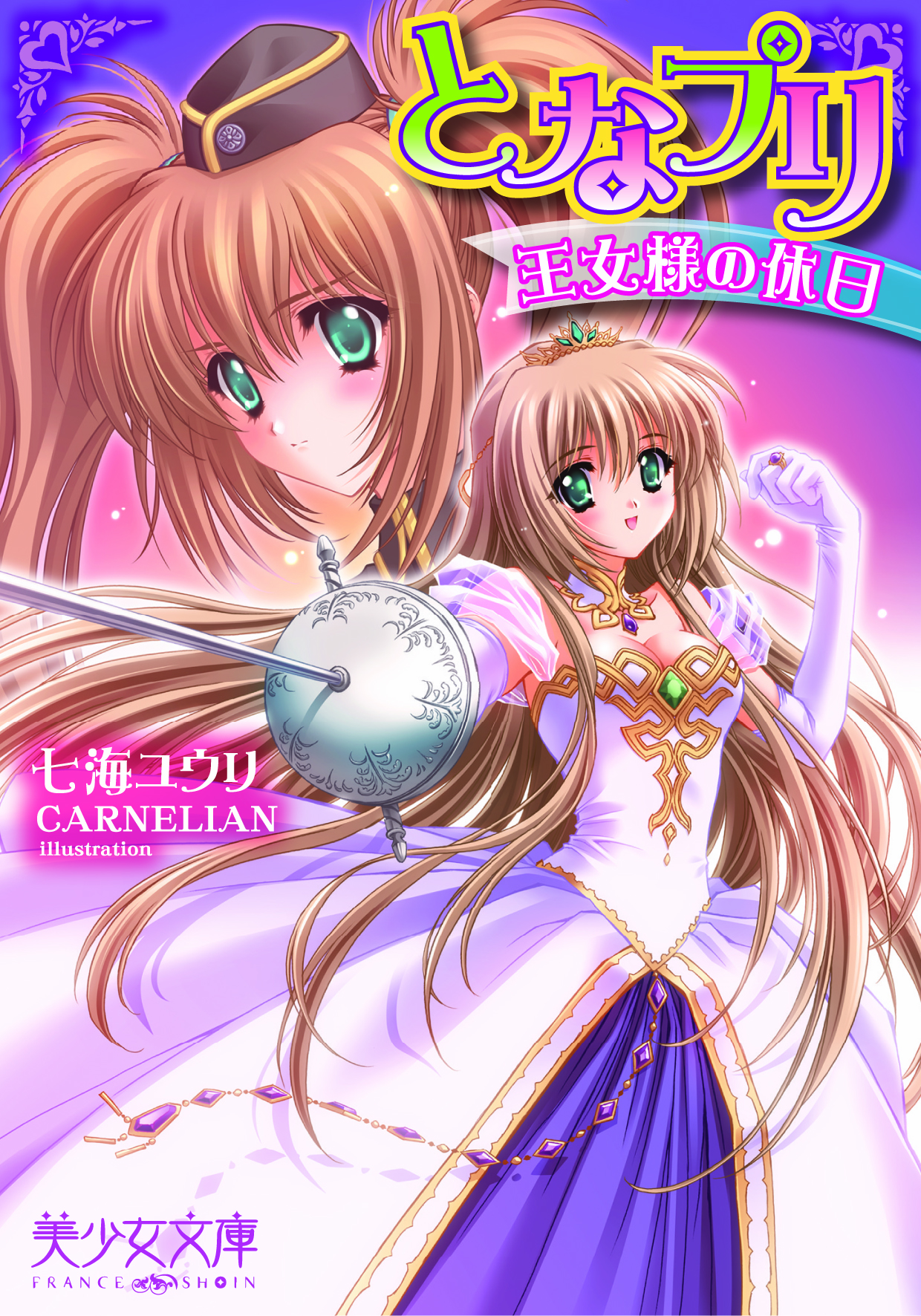 電子書籍　作品