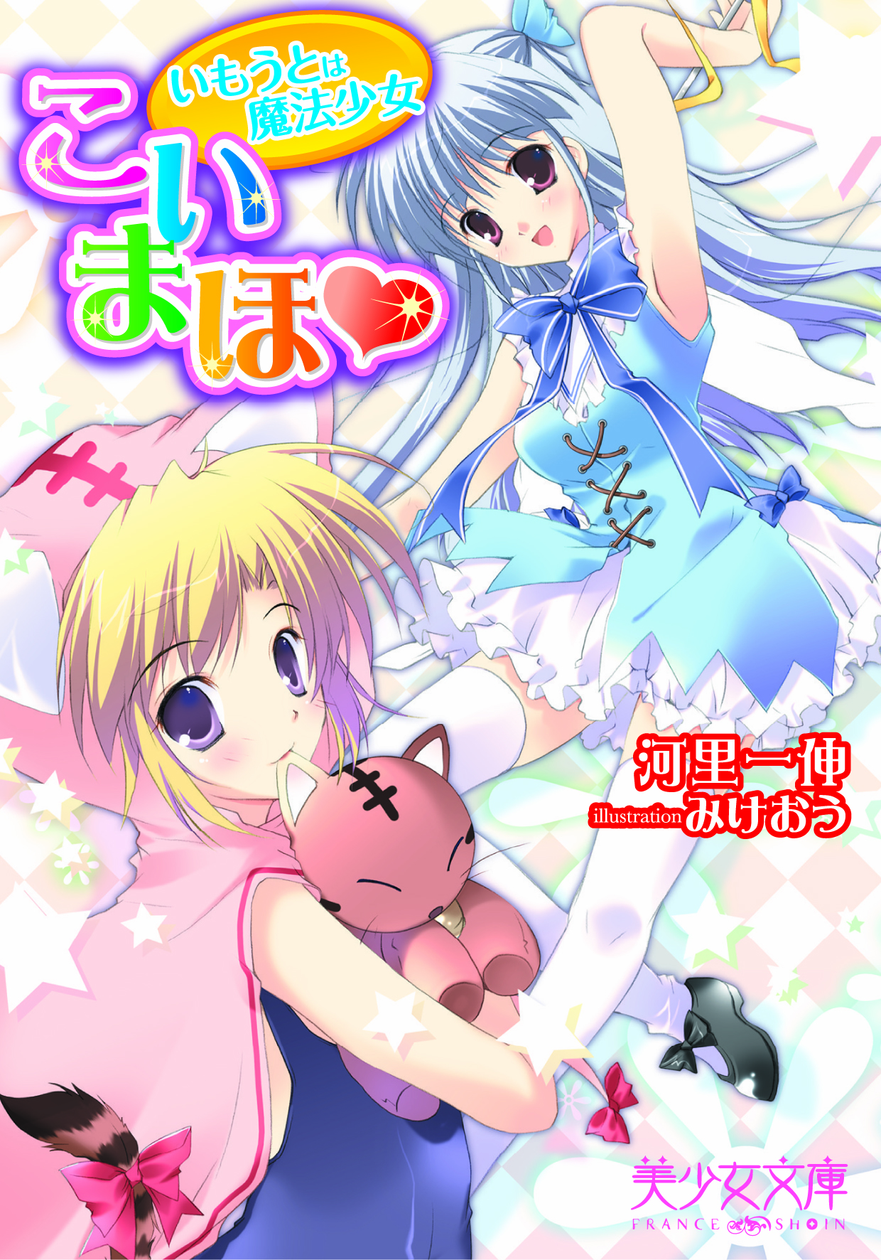 電子書籍　作品