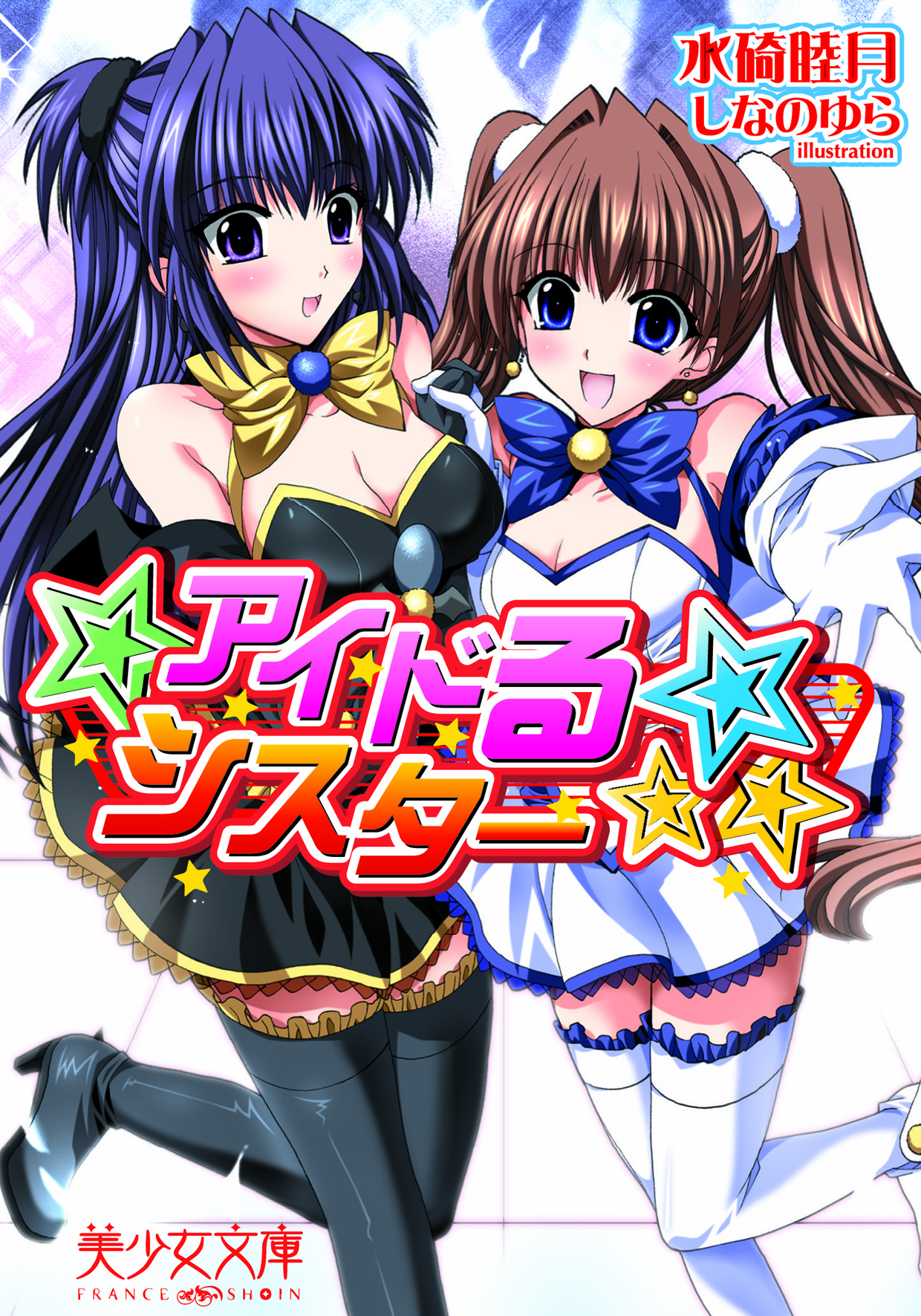 電子書籍　作品