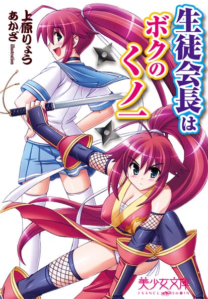 電子書籍　作品