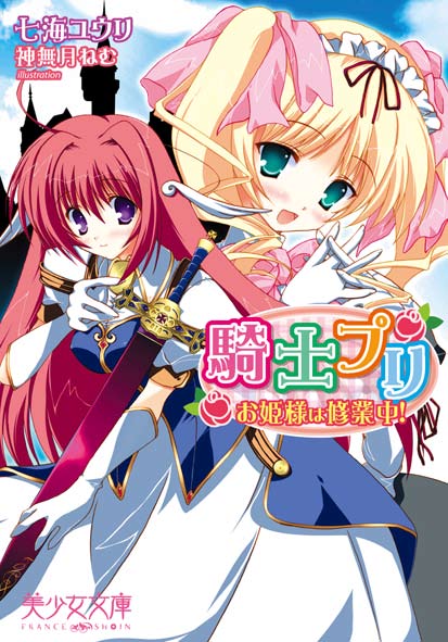 電子書籍　作品