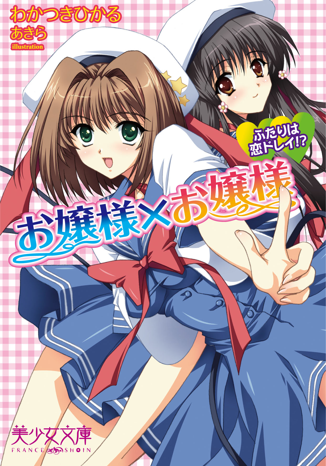 電子書籍　作品
