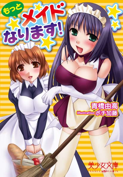 電子書籍　作品