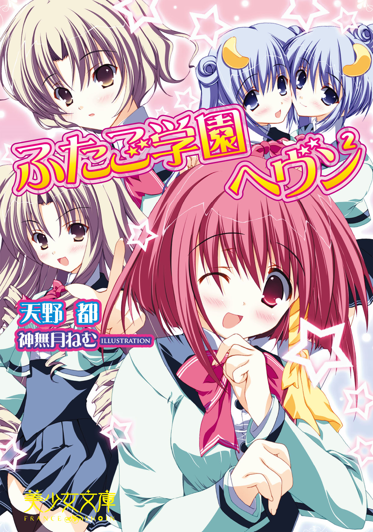 電子書籍　作品