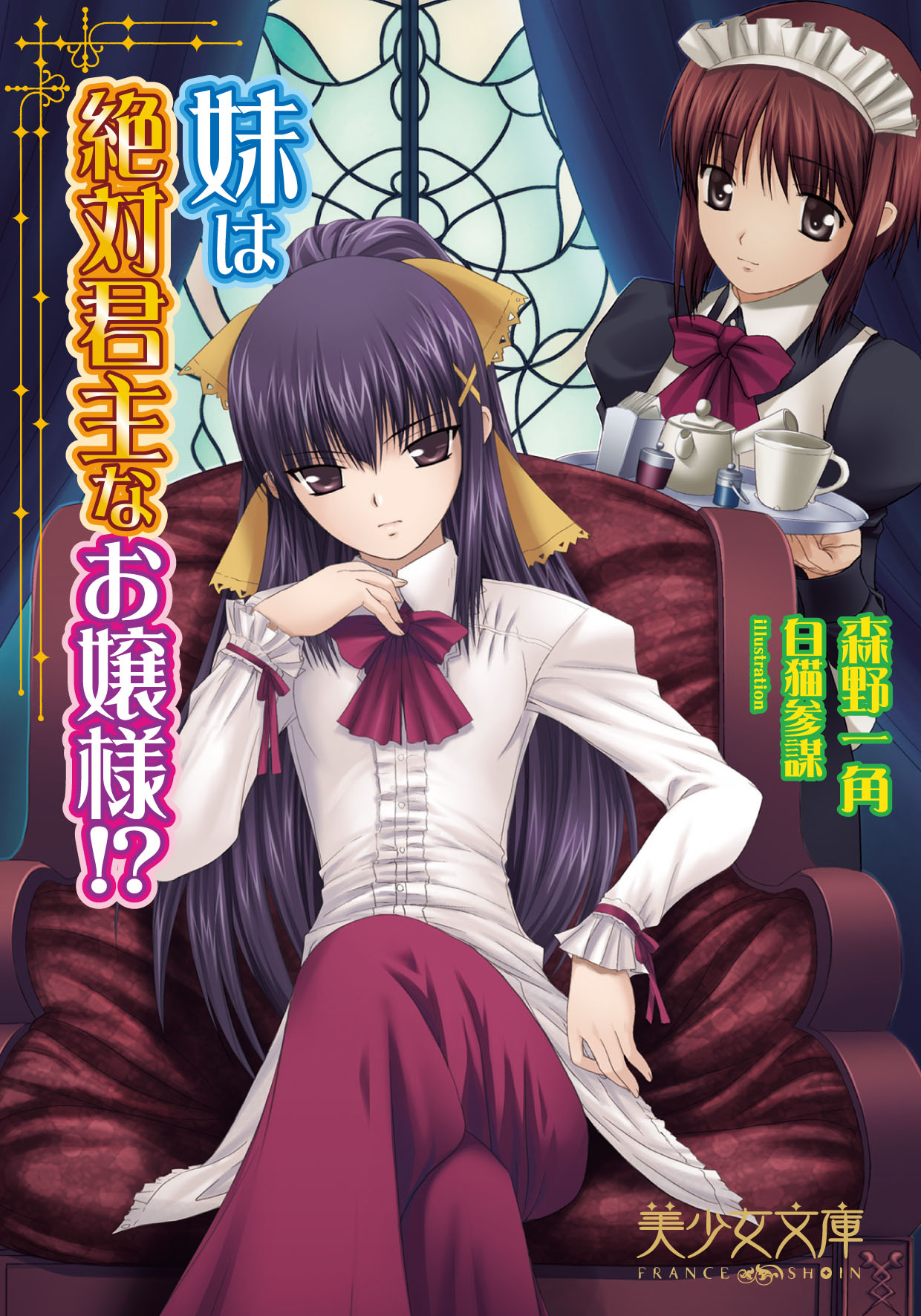 電子書籍　作品
