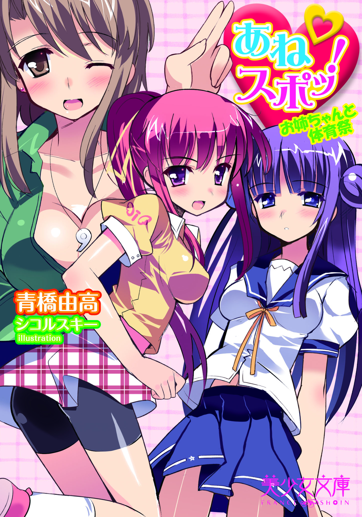 電子書籍　作品