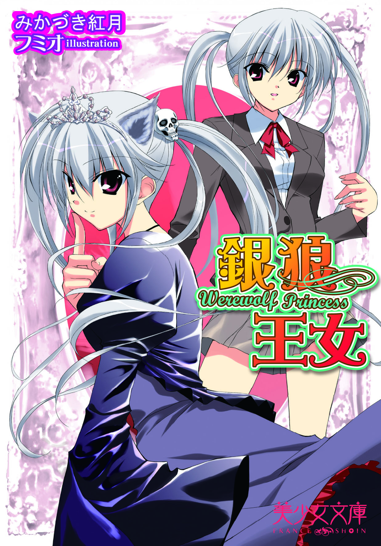電子書籍　作品