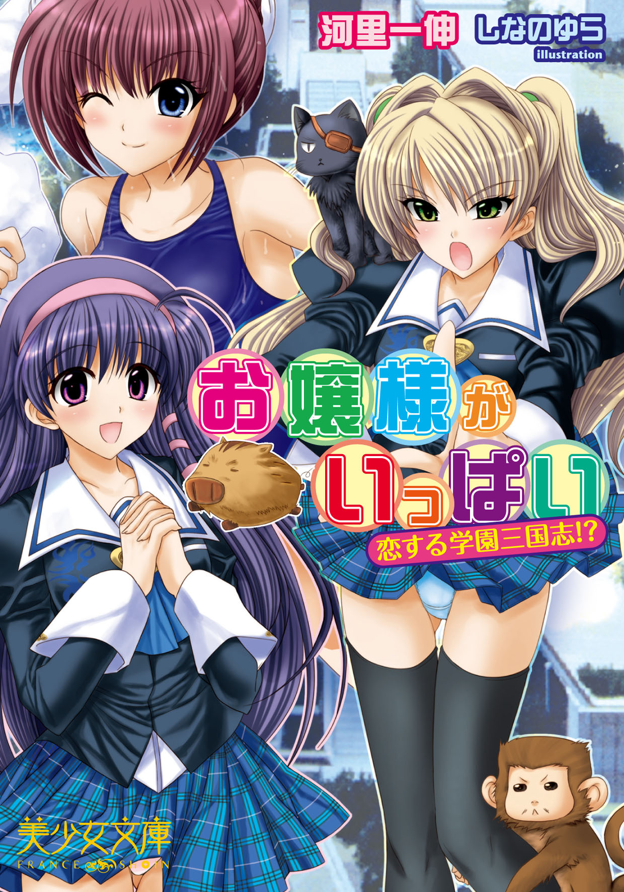 電子書籍　作品