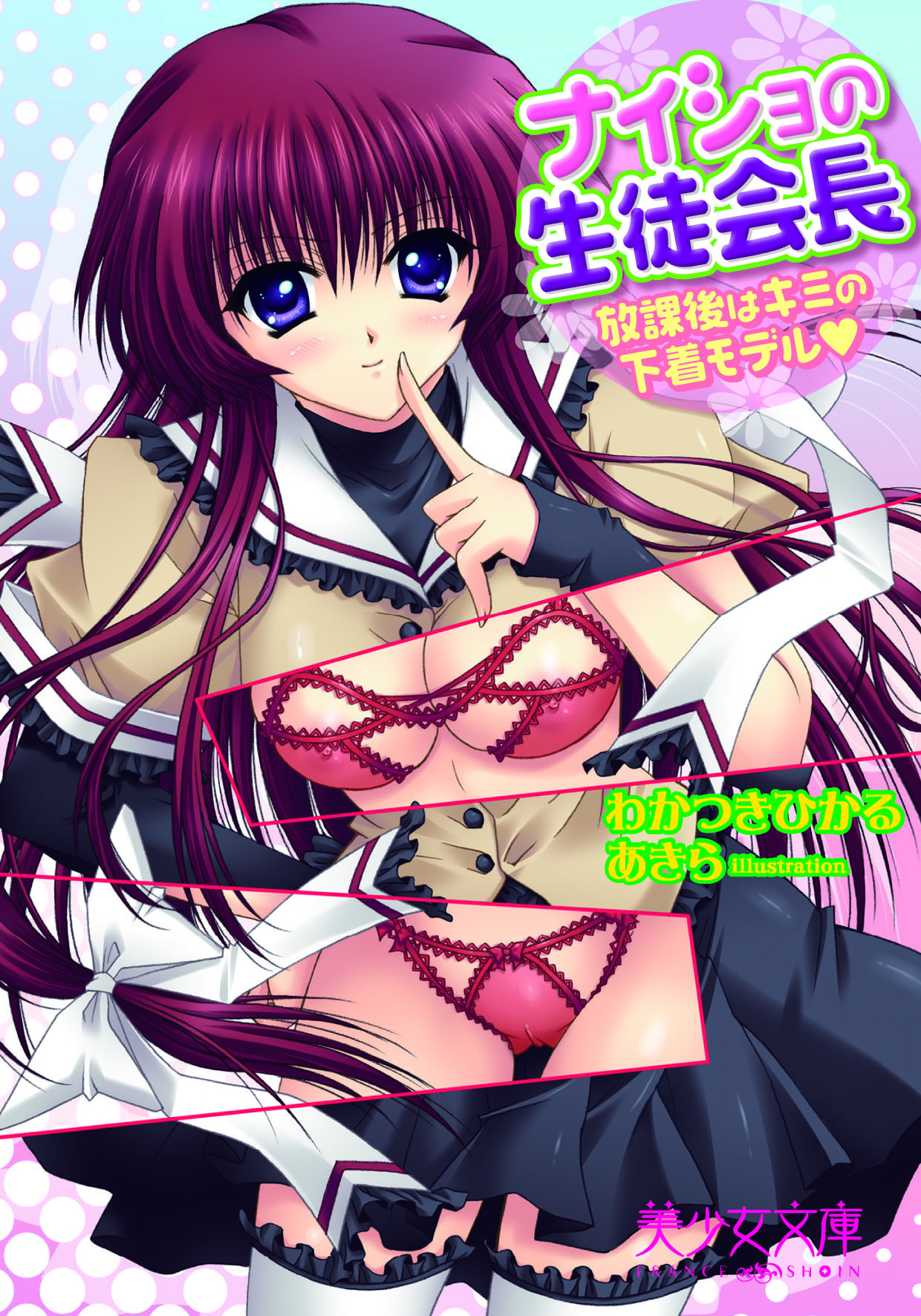 電子書籍　作品