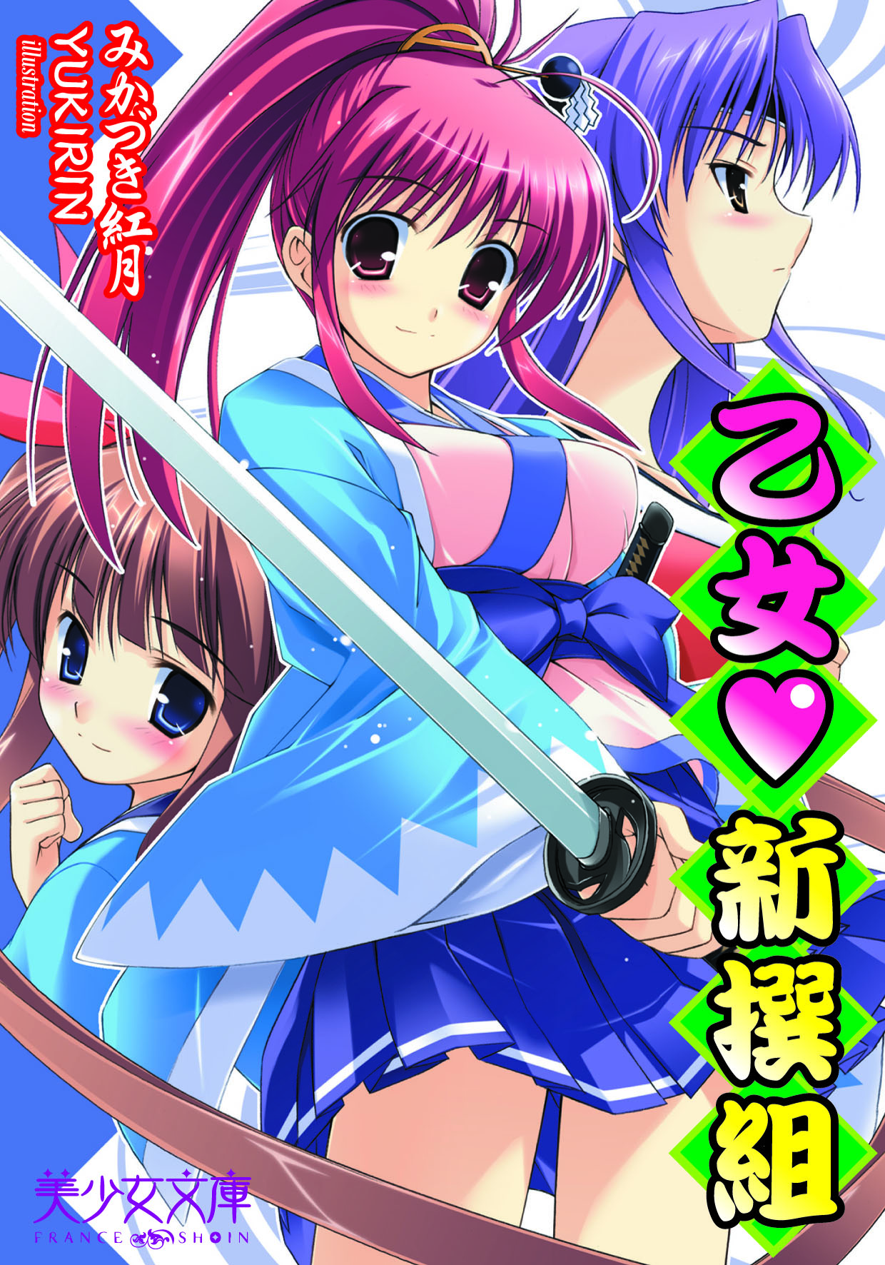 電子書籍　作品